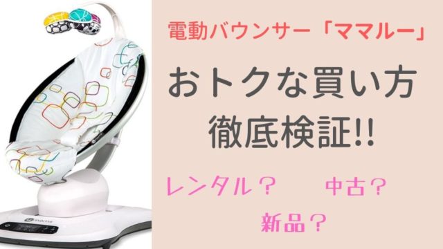 予定日超過した体験談 胎動は激しい 鍼灸師の教えで無事40週5日で出産 もちふくgo