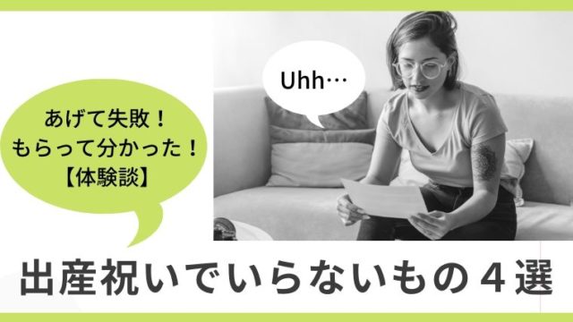 予定日超過した体験談 胎動は激しい 鍼灸師の教えで無事40週5日で出産 もちふくgo