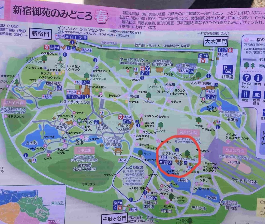 新宿御苑の地図